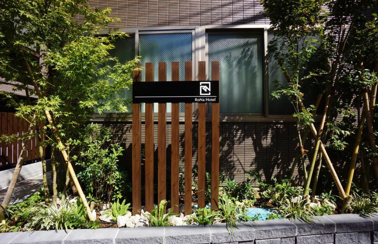 Rona Hotel Tokio Exterior foto